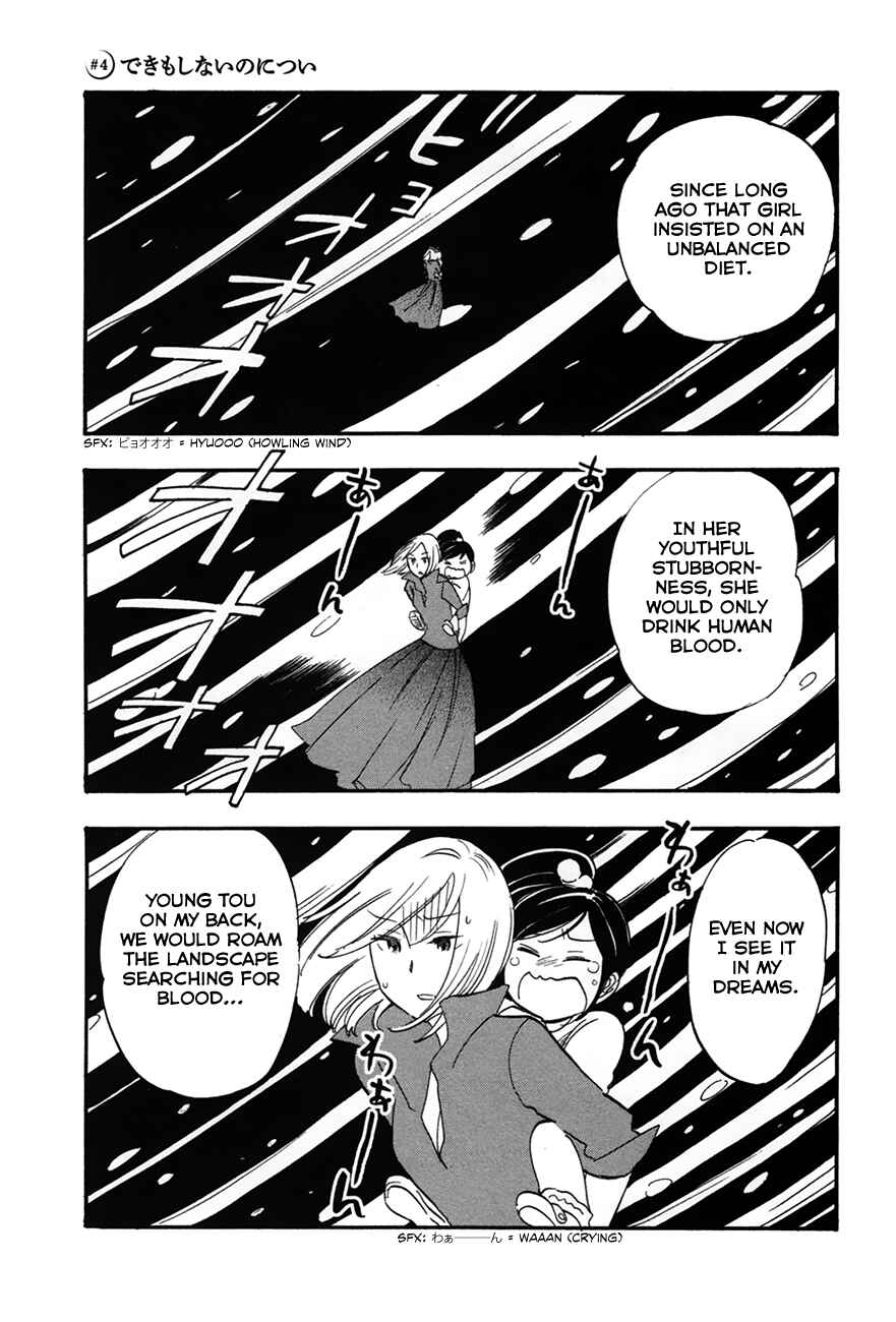 Page 1 Chapter 4 If It Is Fine With My Blood