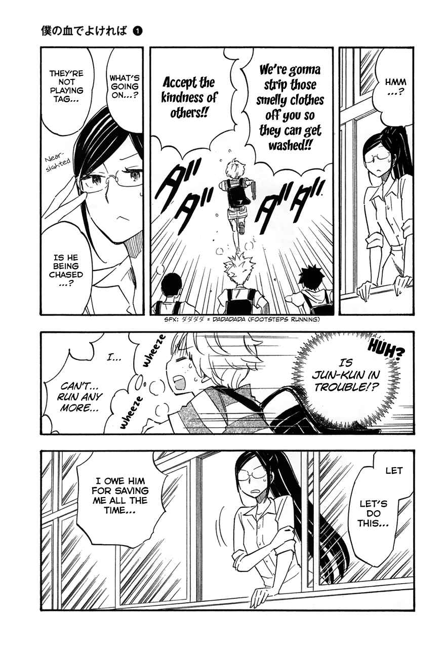 Page 17 Chapter 4 If It Is Fine With My Blood