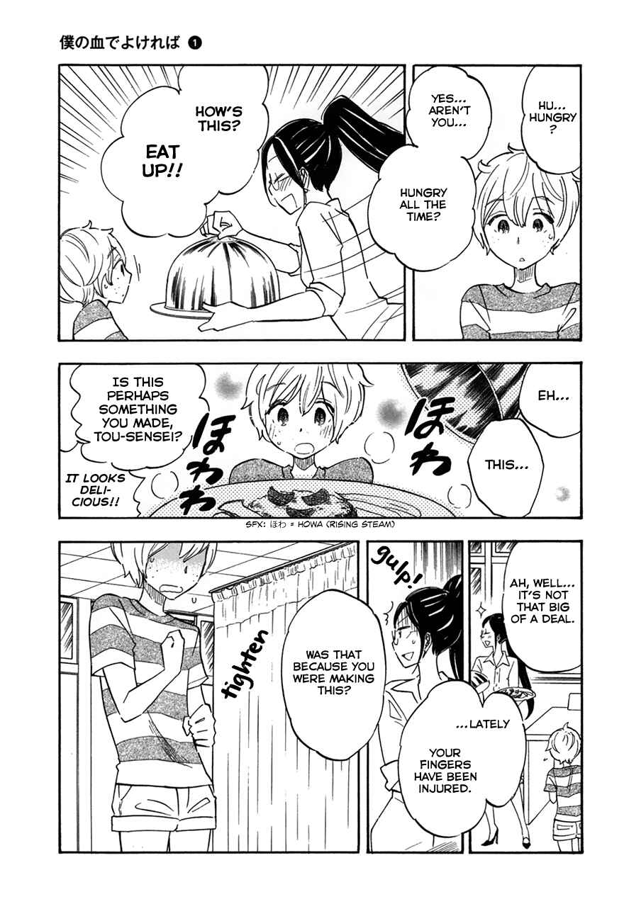 Page 23 Chapter 4 If It Is Fine With My Blood