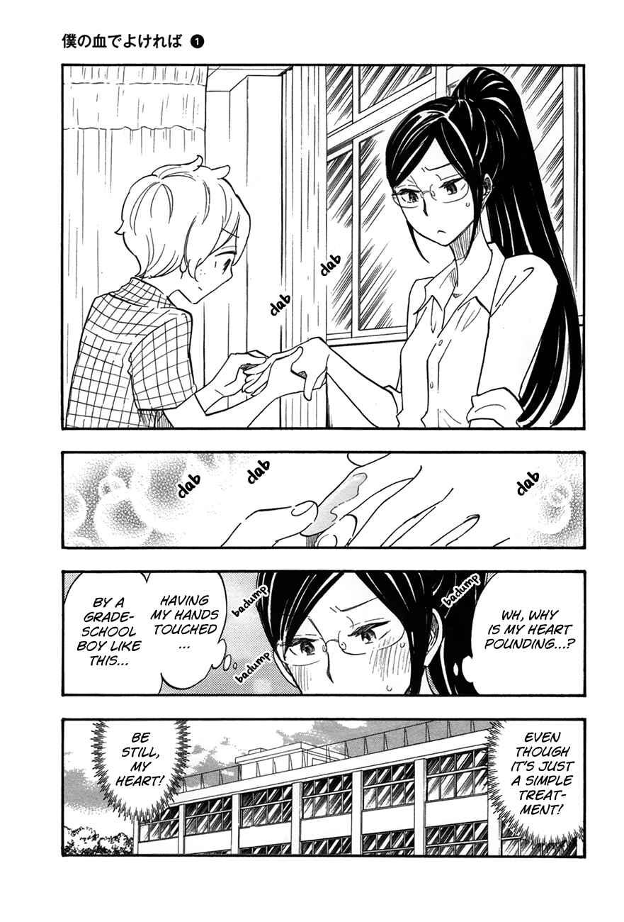 Page 7 Chapter 4 If It Is Fine With My Blood