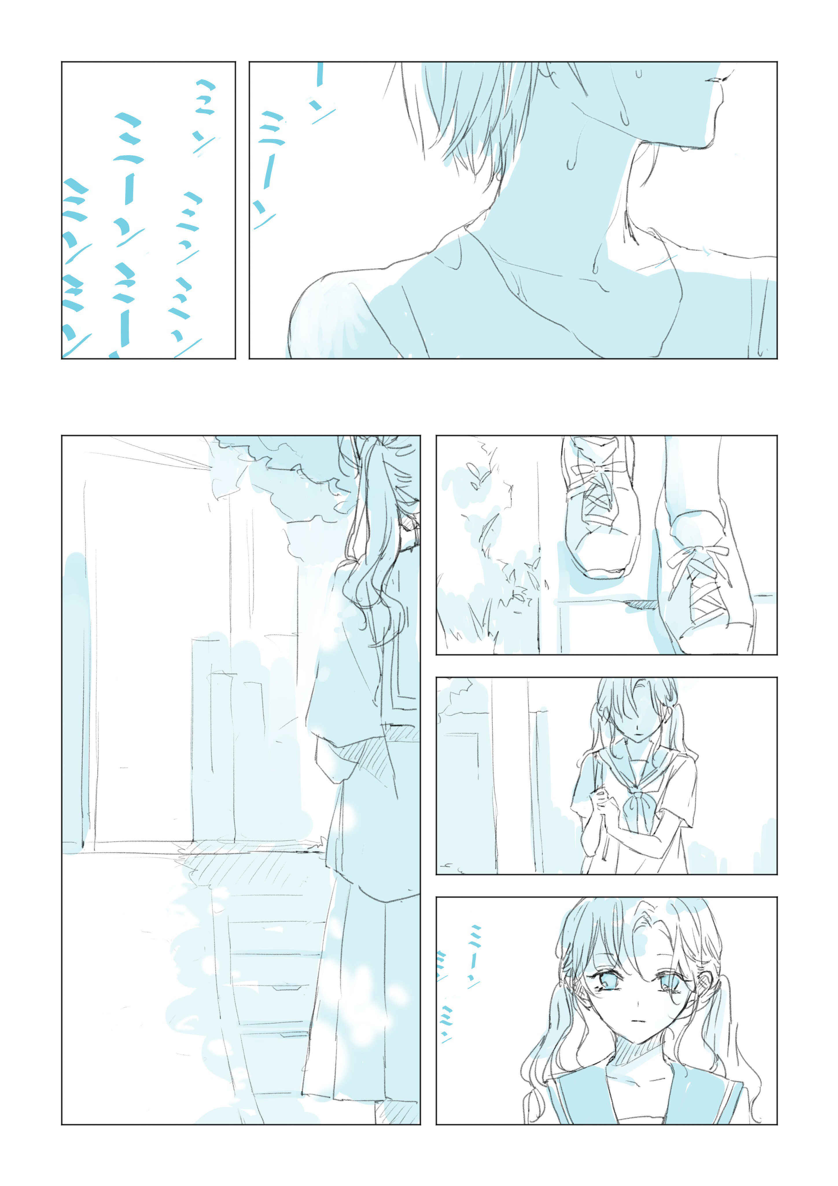 Page 7 Chapter Unknown_4fb2 Kanojo-tachi no Natsu
