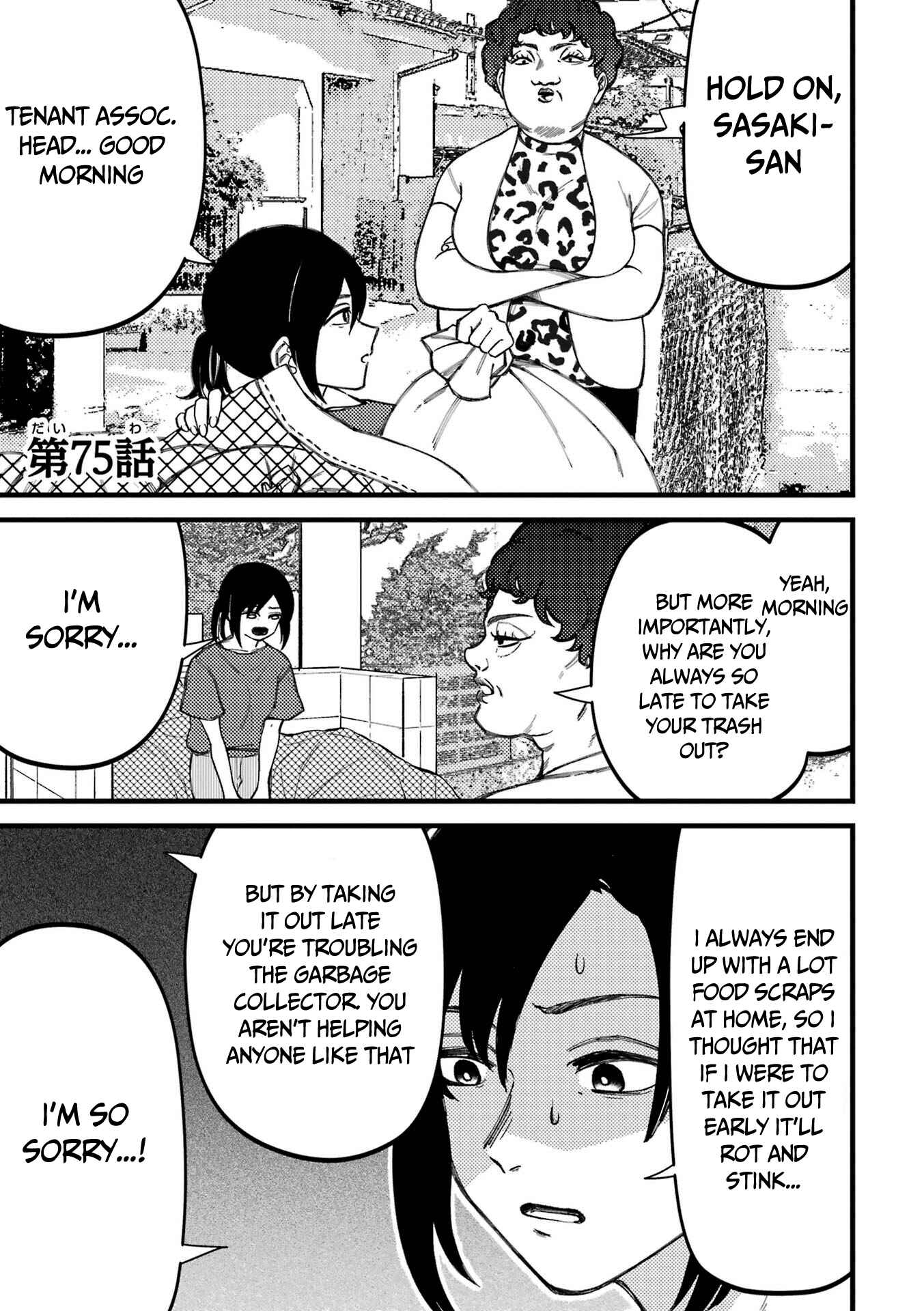 Page 2 Chapter 75 Tourigakari ni Wanpointo Adobaisu Shite Iku Taipu no Yankii