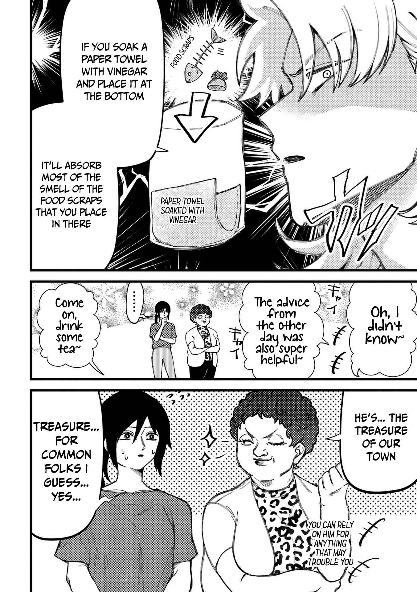 Page 5 Chapter 75 Tourigakari ni Wanpointo Adobaisu Shite Iku Taipu no Yankii