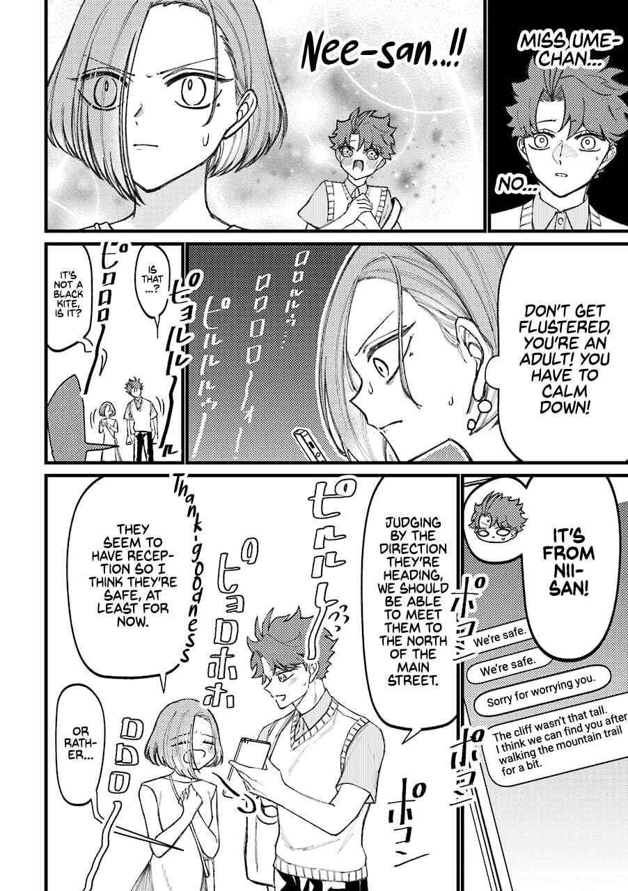 Page 3 Chapter 61 Tourigakari ni Wanpointo Adobaisu Shite Iku Taipu no Yankii