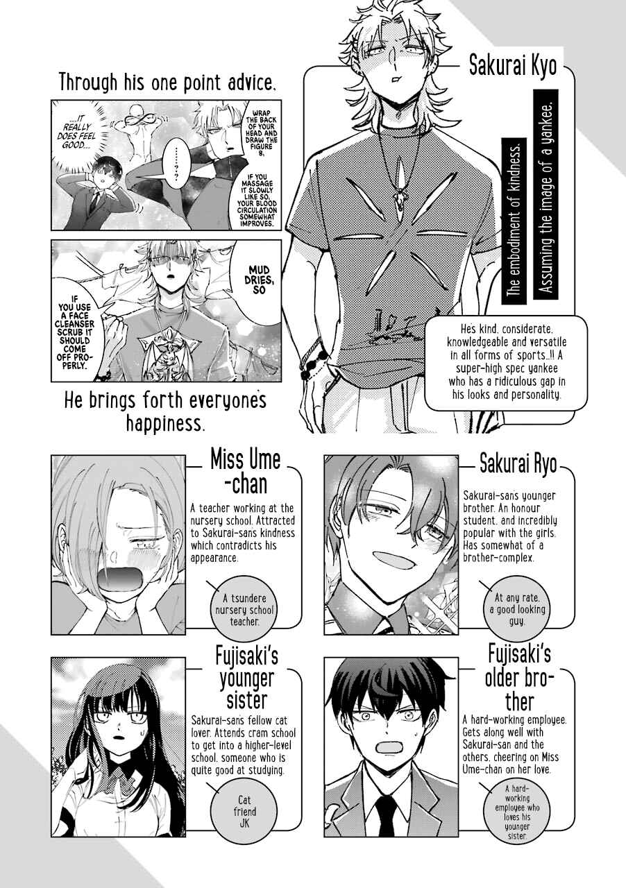 Page 6 Chapter 53 Tourigakari ni Wanpointo Adobaisu Shite Iku Taipu no Yankii