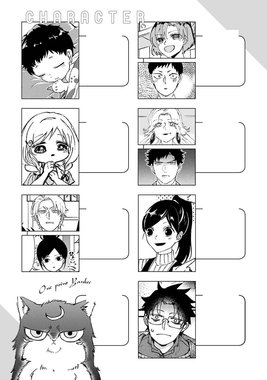 Page 7 Chapter 53 Tourigakari ni Wanpointo Adobaisu Shite Iku Taipu no Yankii