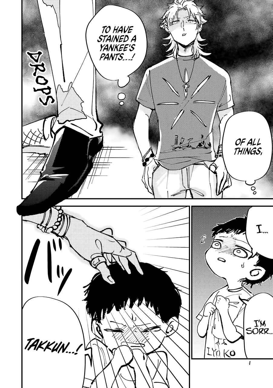 Page 7 Chapter 1 Tourigakari ni Wanpointo Adobaisu Shite Iku Taipu no Yankii