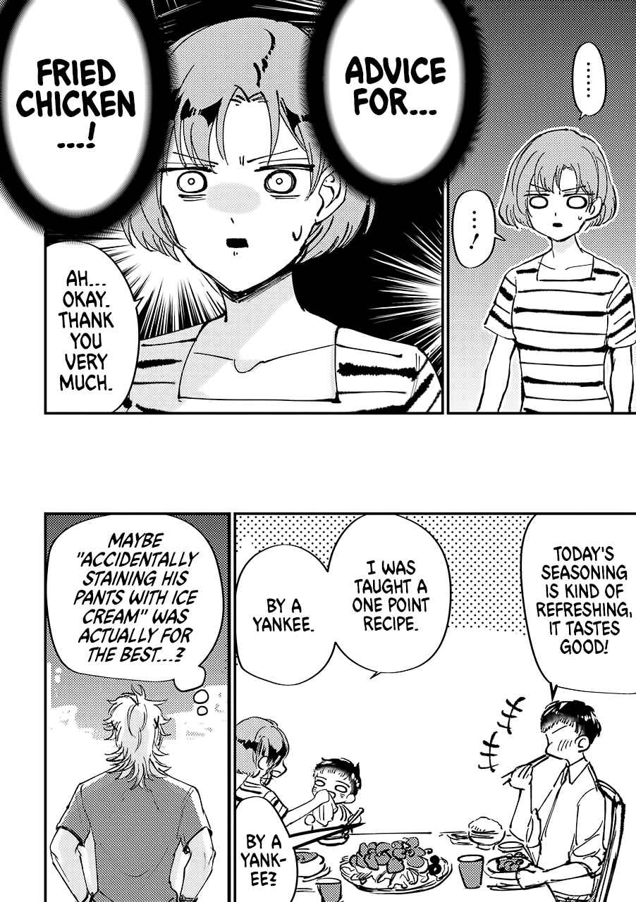 Page 9 Chapter 1 Tourigakari ni Wanpointo Adobaisu Shite Iku Taipu no Yankii