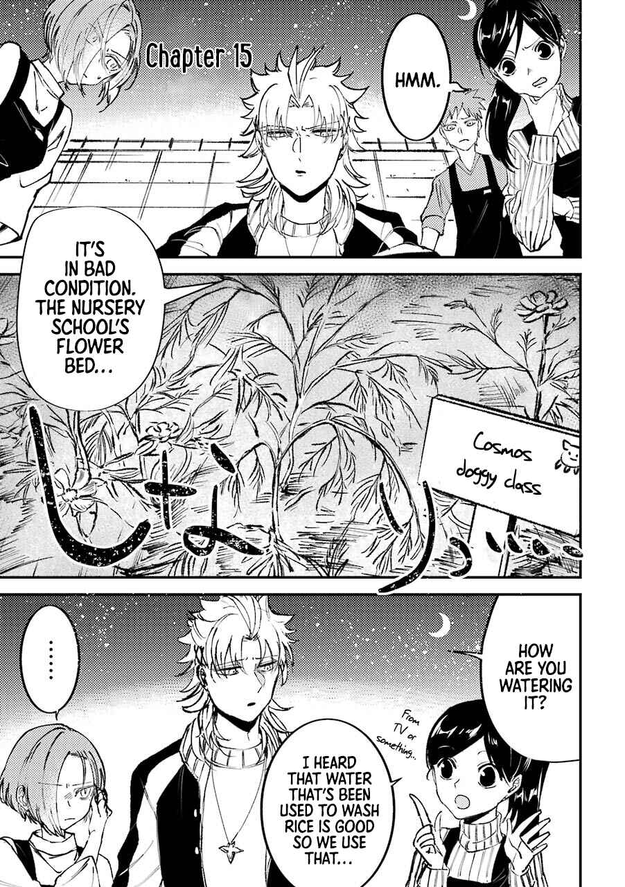 Page 2 Chapter 15 Tourigakari ni Wanpointo Adobaisu Shite Iku Taipu no Yankii
