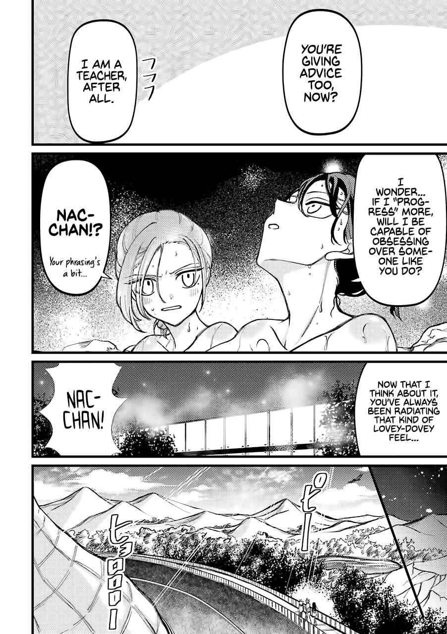 Page 7 Chapter 60 Tourigakari ni Wanpointo Adobaisu Shite Iku Taipu no Yankii