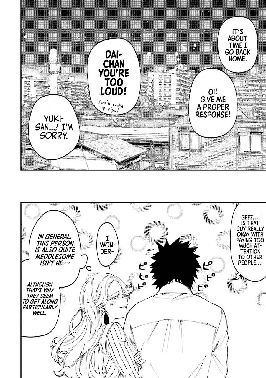 Page 25 Chapter 23.5 Tourigakari ni Wanpointo Adobaisu Shite Iku Taipu no Yankii