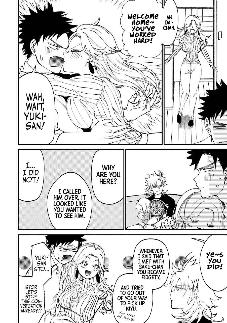 Page 3 Chapter 23.5 Tourigakari ni Wanpointo Adobaisu Shite Iku Taipu no Yankii