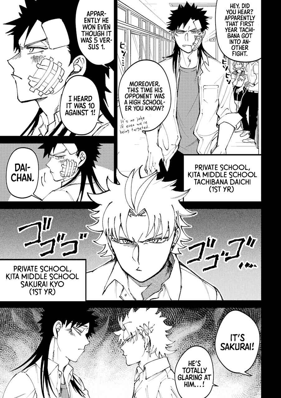 Page 6 Chapter 23.5 Tourigakari ni Wanpointo Adobaisu Shite Iku Taipu no Yankii