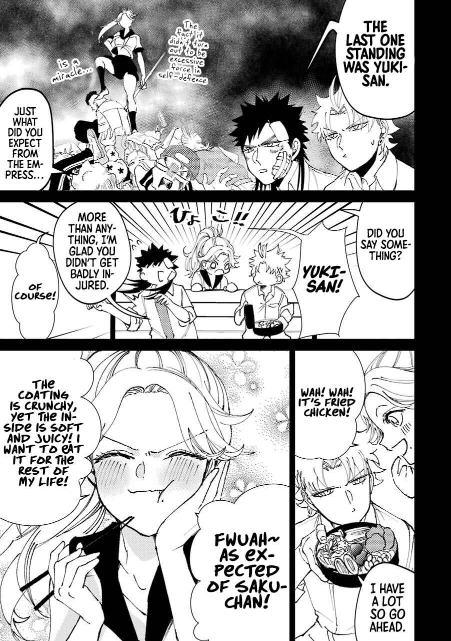 Page 8 Chapter 23.5 Tourigakari ni Wanpointo Adobaisu Shite Iku Taipu no Yankii
