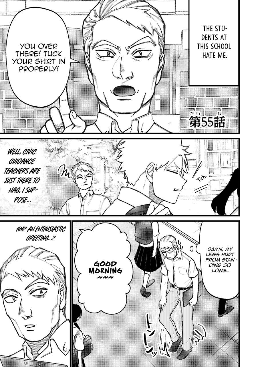 Page 2 Chapter 55 Tourigakari ni Wanpointo Adobaisu Shite Iku Taipu no Yankii
