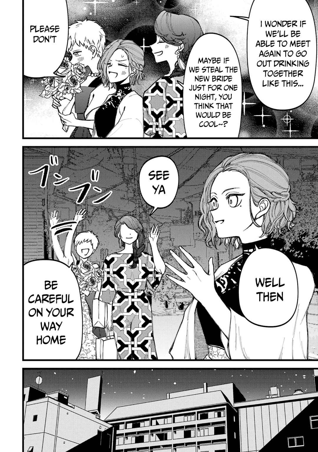 Page 9 Chapter 84 Tourigakari ni Wanpointo Adobaisu Shite Iku Taipu no Yankii