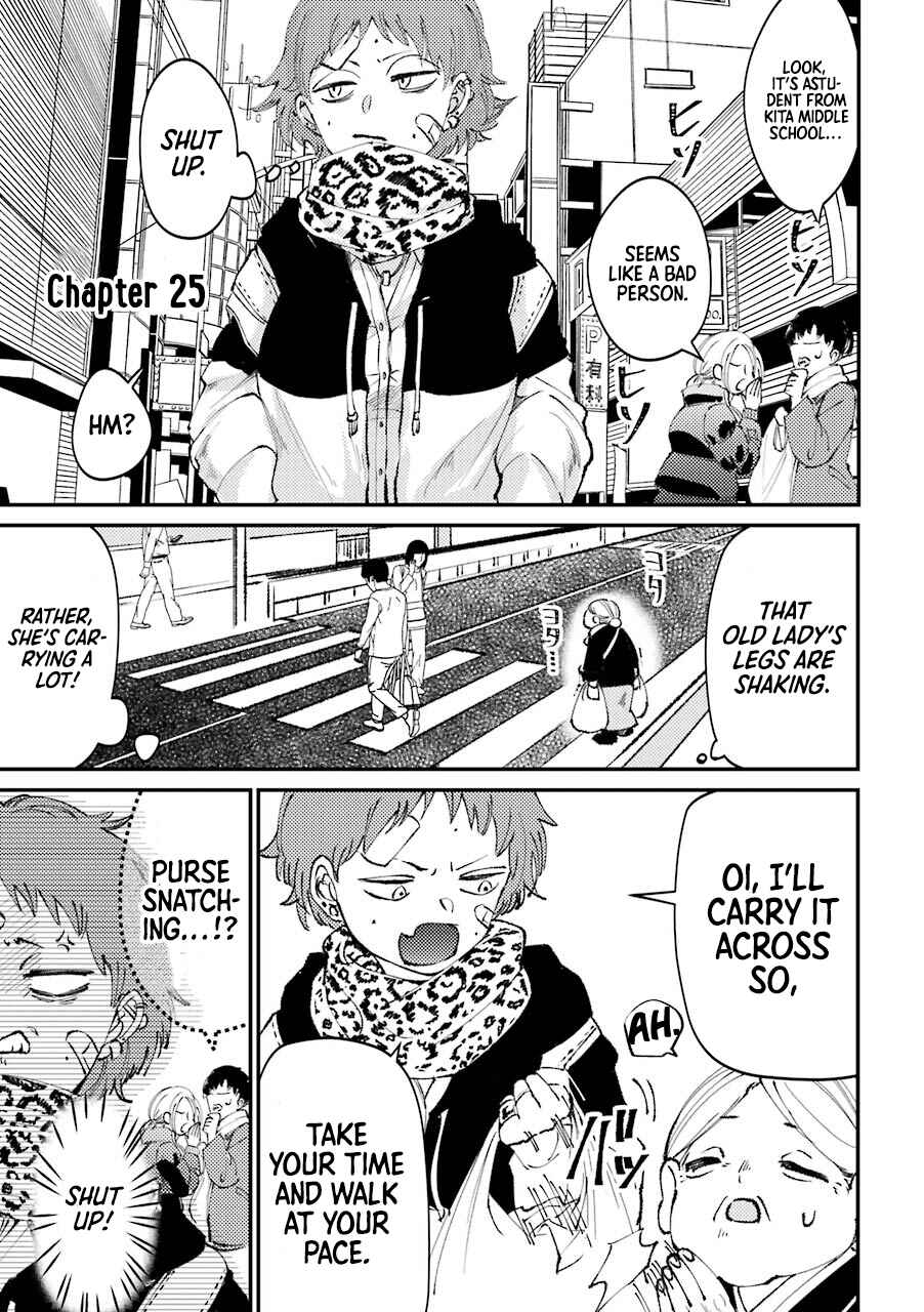 Page 2 Chapter 25 Tourigakari ni Wanpointo Adobaisu Shite Iku Taipu no Yankii