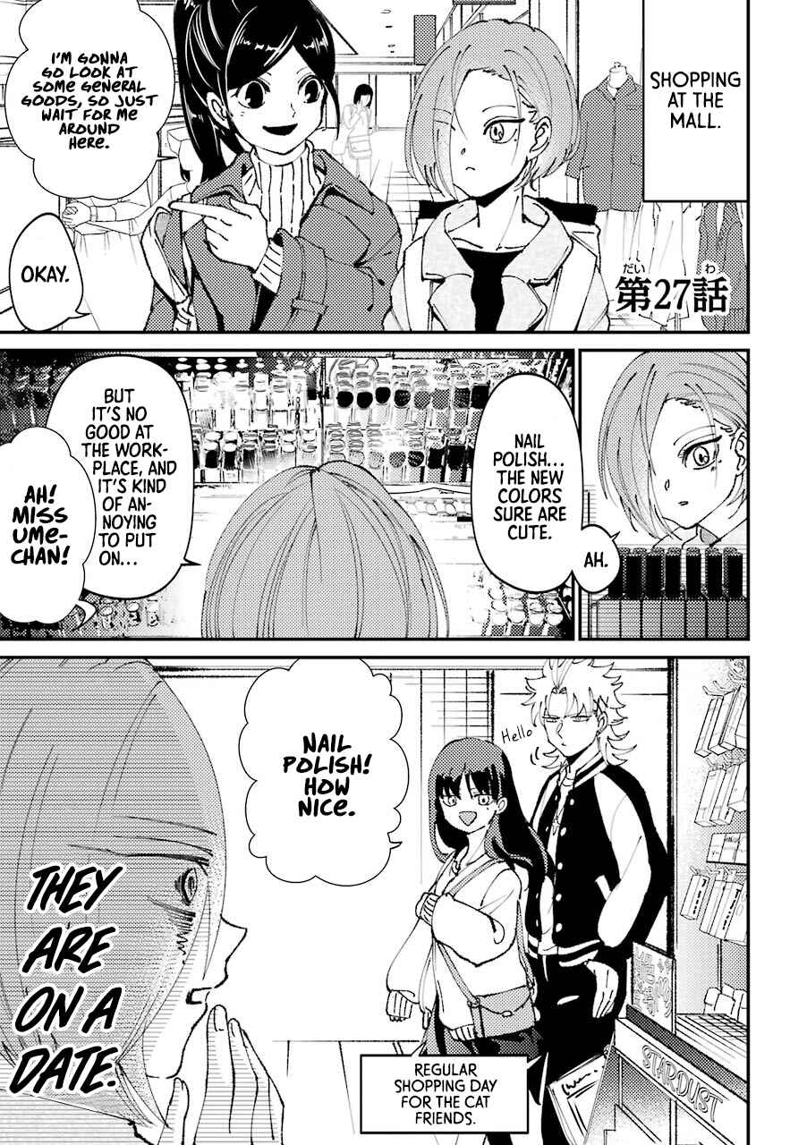 Page 2 Chapter 27 Tourigakari ni Wanpointo Adobaisu Shite Iku Taipu no Yankii