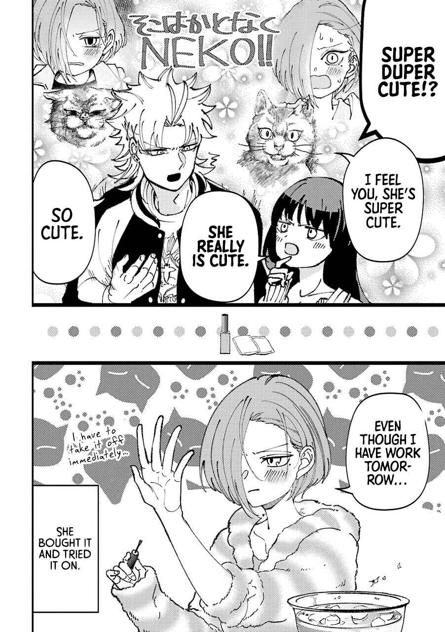 Page 5 Chapter 27 Tourigakari ni Wanpointo Adobaisu Shite Iku Taipu no Yankii