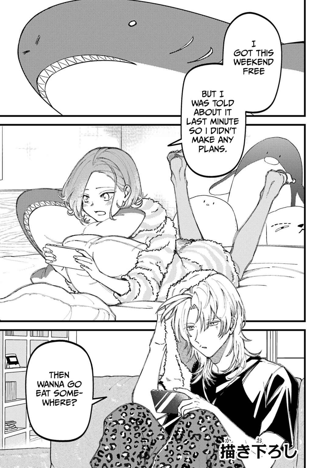 Page 1 Chapter 88.5 Tourigakari ni Wanpointo Adobaisu Shite Iku Taipu no Yankii