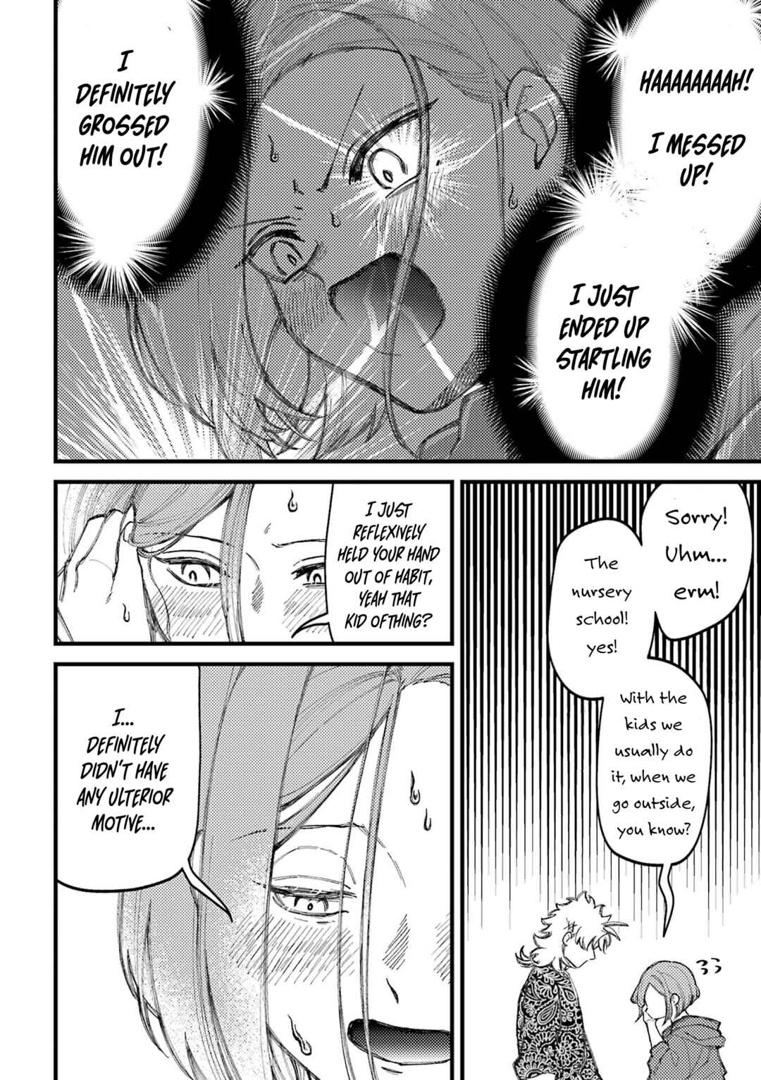 Page 12 Chapter 88.5 Tourigakari ni Wanpointo Adobaisu Shite Iku Taipu no Yankii