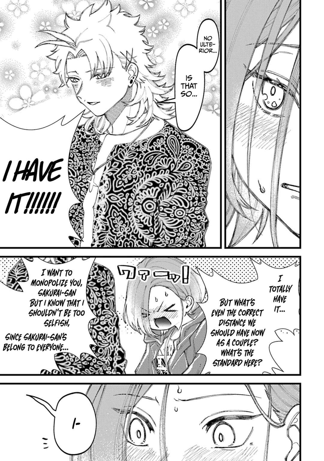 Page 13 Chapter 88.5 Tourigakari ni Wanpointo Adobaisu Shite Iku Taipu no Yankii