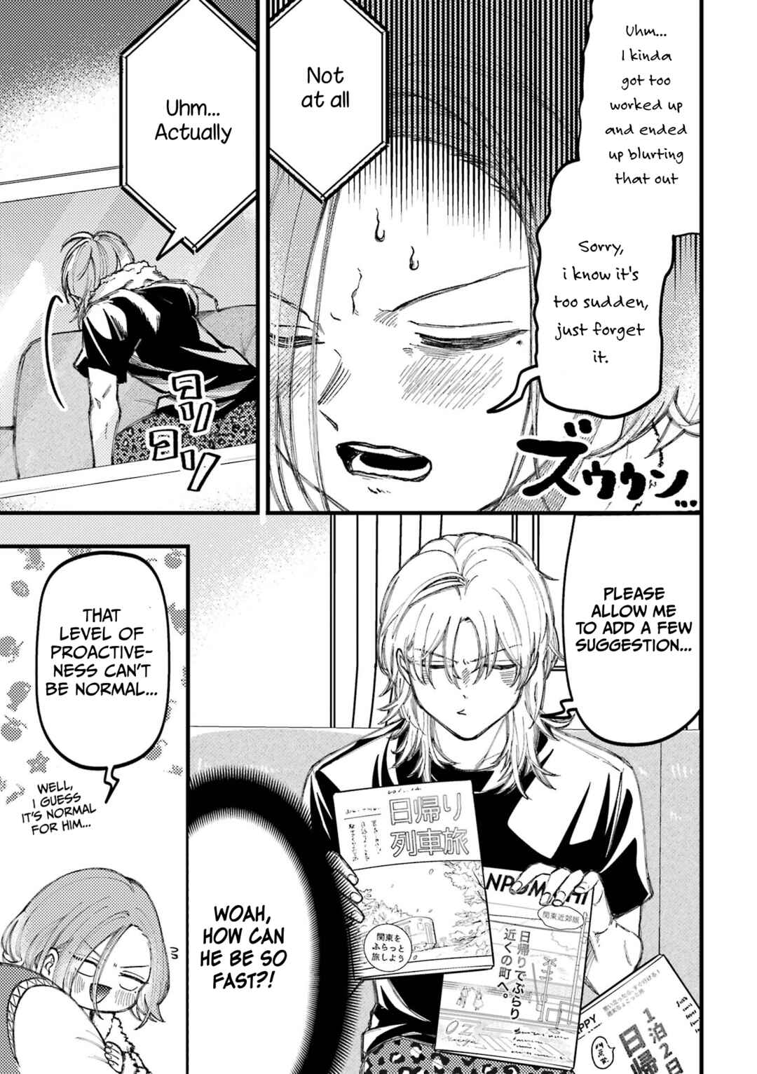 Page 5 Chapter 88.5 Tourigakari ni Wanpointo Adobaisu Shite Iku Taipu no Yankii