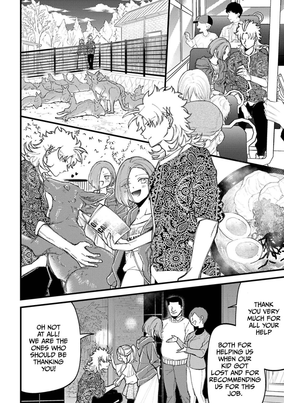 Page 8 Chapter 88.5 Tourigakari ni Wanpointo Adobaisu Shite Iku Taipu no Yankii