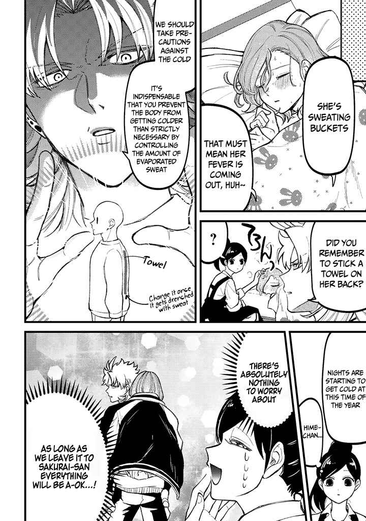 Page 3 Chapter 64 Tourigakari ni Wanpointo Adobaisu Shite Iku Taipu no Yankii