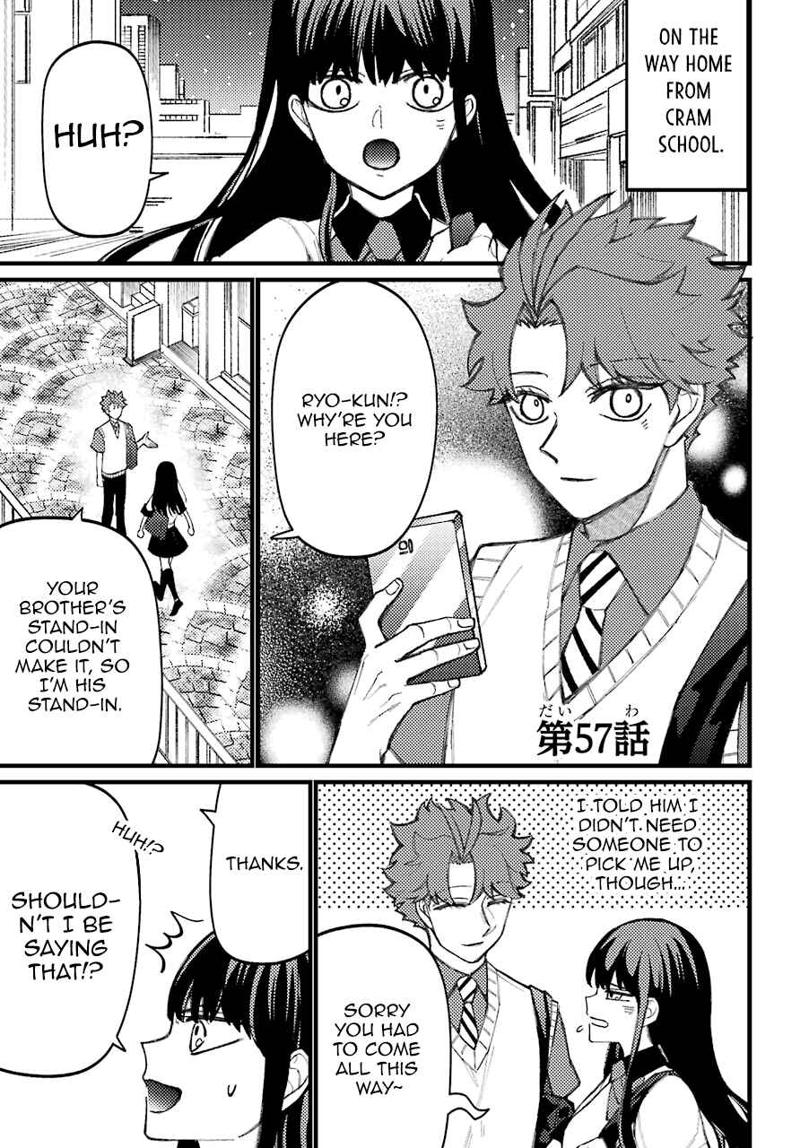 Page 2 Chapter 57 Tourigakari ni Wanpointo Adobaisu Shite Iku Taipu no Yankii