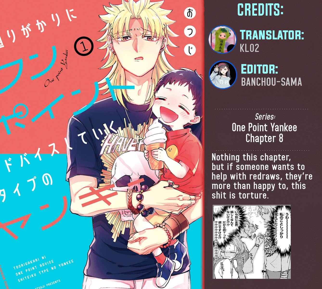 Page 1 Chapter 8 Tourigakari ni Wanpointo Adobaisu Shite Iku Taipu no Yankii