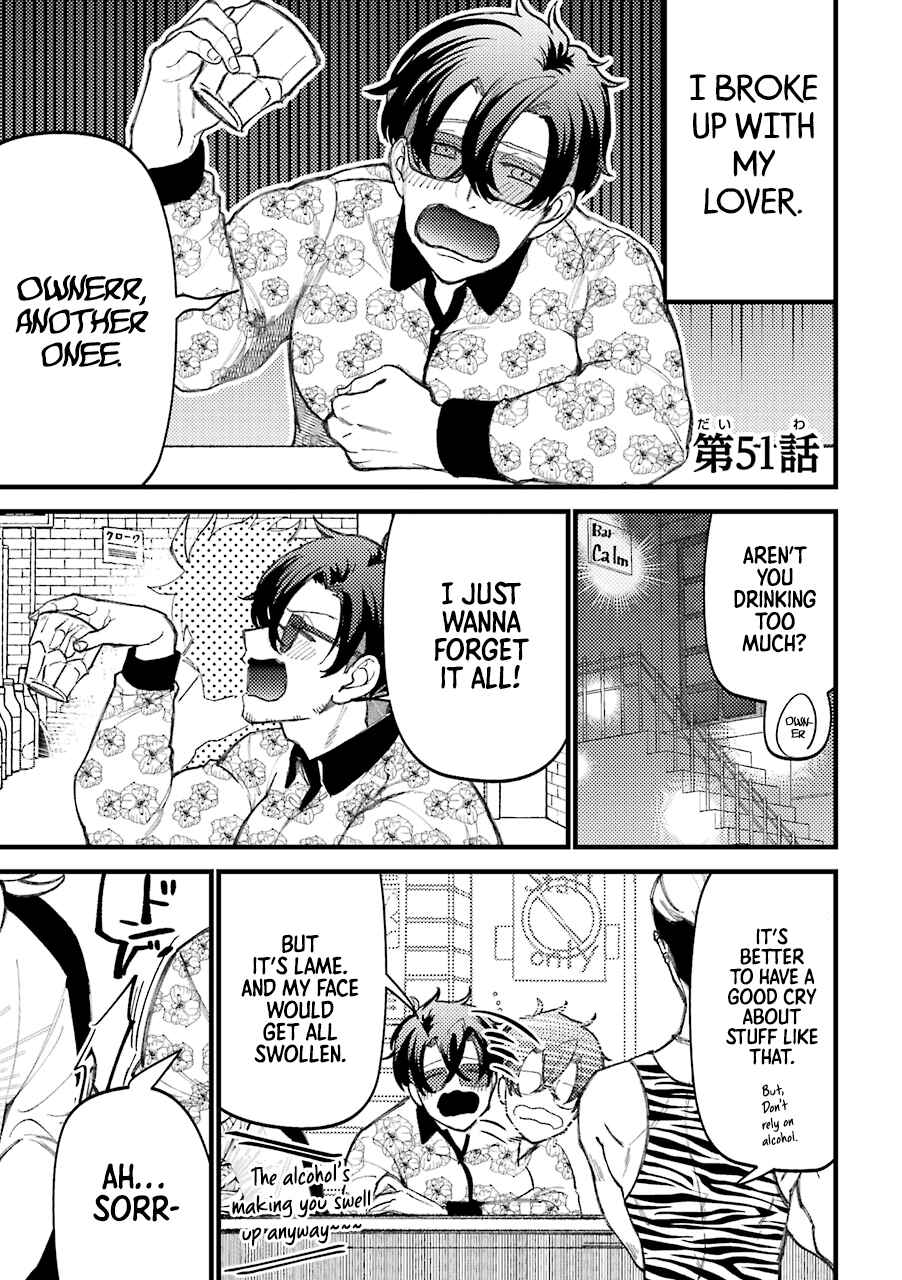 Page 2 Chapter 51 Tourigakari ni Wanpointo Adobaisu Shite Iku Taipu no Yankii