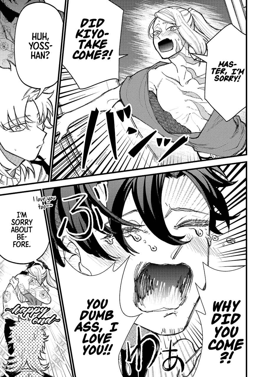 Page 6 Chapter 51 Tourigakari ni Wanpointo Adobaisu Shite Iku Taipu no Yankii