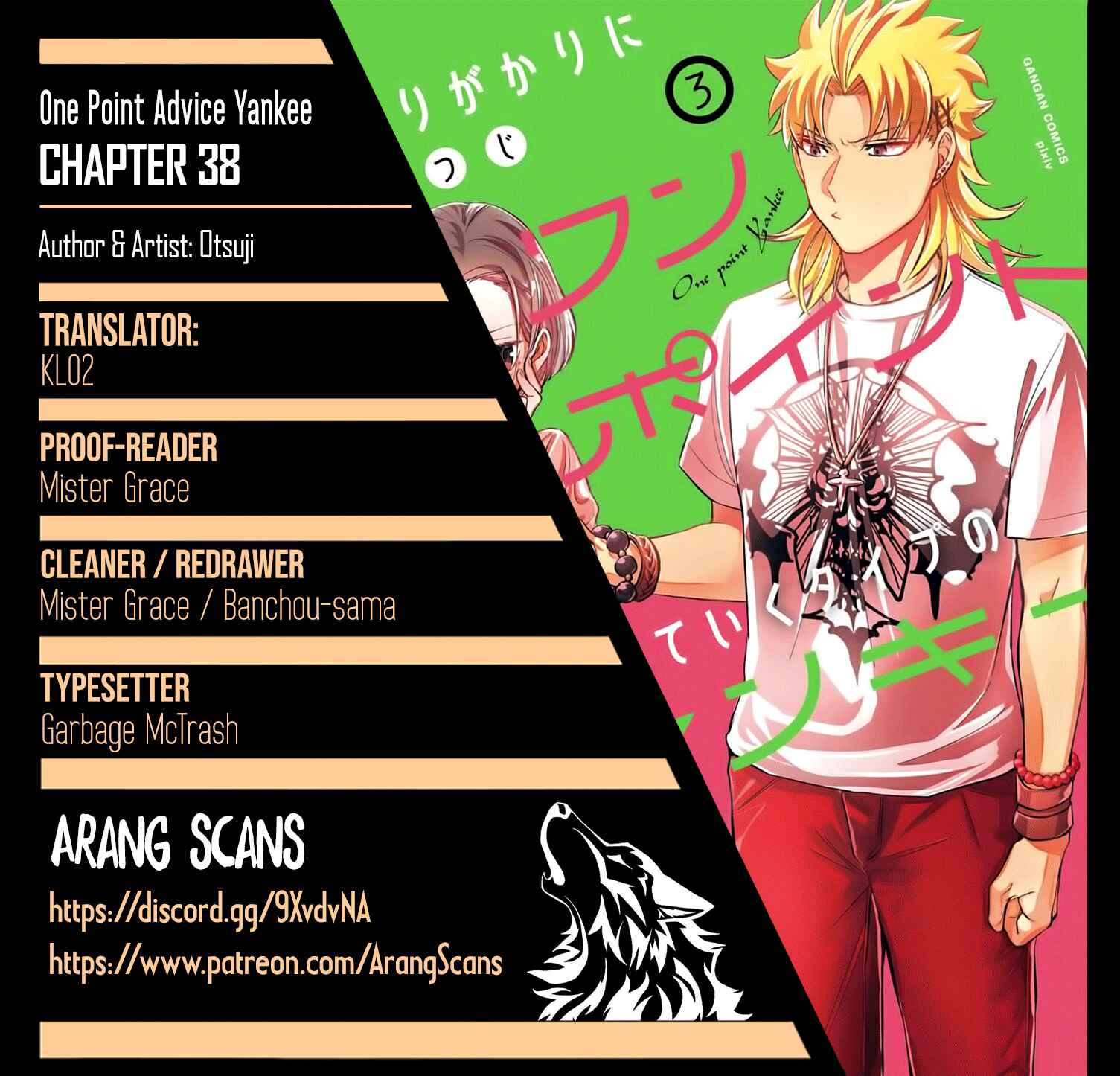 Page 1 Chapter 38 Tourigakari ni Wanpointo Adobaisu Shite Iku Taipu no Yankii