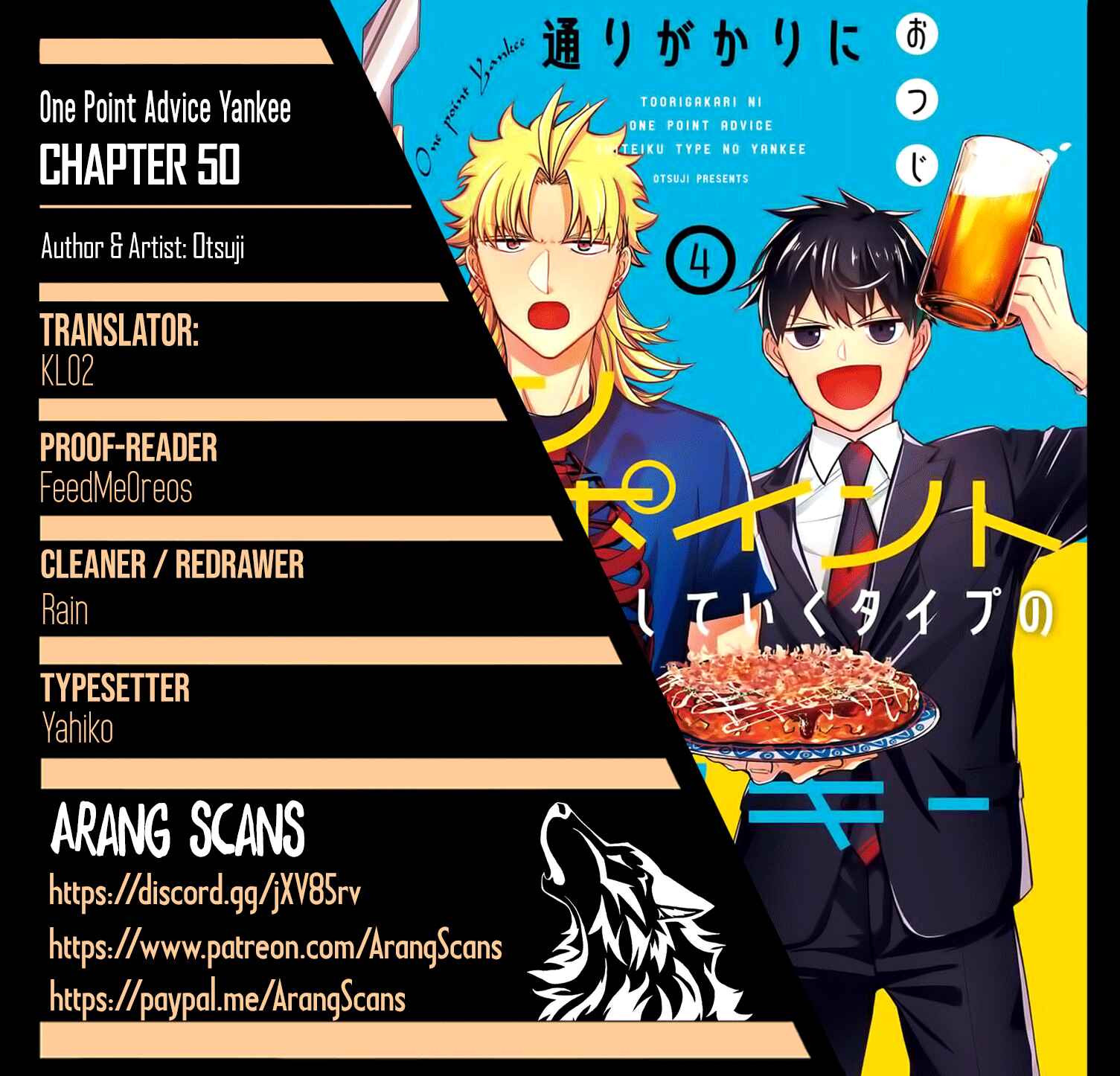 Page 1 Chapter 50 Tourigakari ni Wanpointo Adobaisu Shite Iku Taipu no Yankii