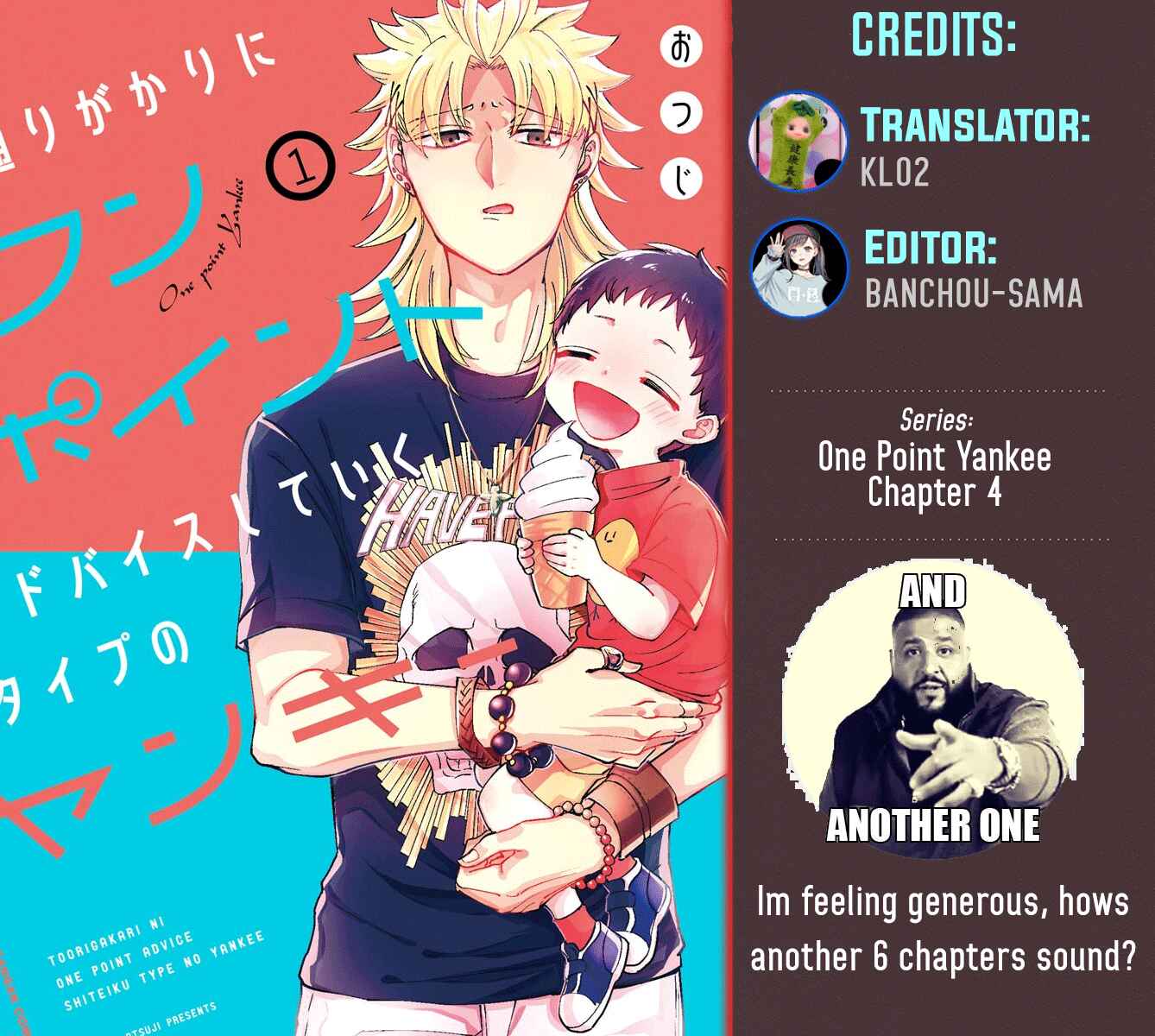 Page 1 Chapter 4 Tourigakari ni Wanpointo Adobaisu Shite Iku Taipu no Yankii