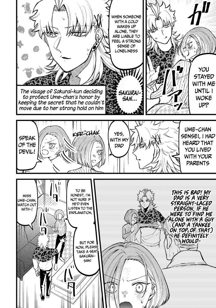 Page 3 Chapter 65 Tourigakari ni Wanpointo Adobaisu Shite Iku Taipu no Yankii