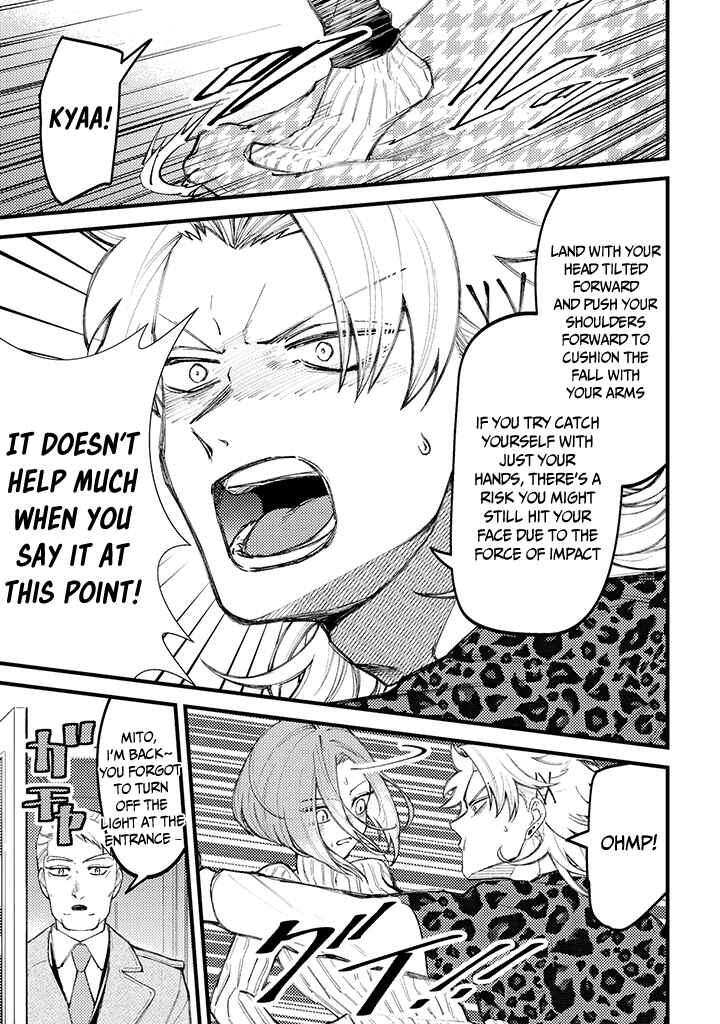 Page 4 Chapter 65 Tourigakari ni Wanpointo Adobaisu Shite Iku Taipu no Yankii