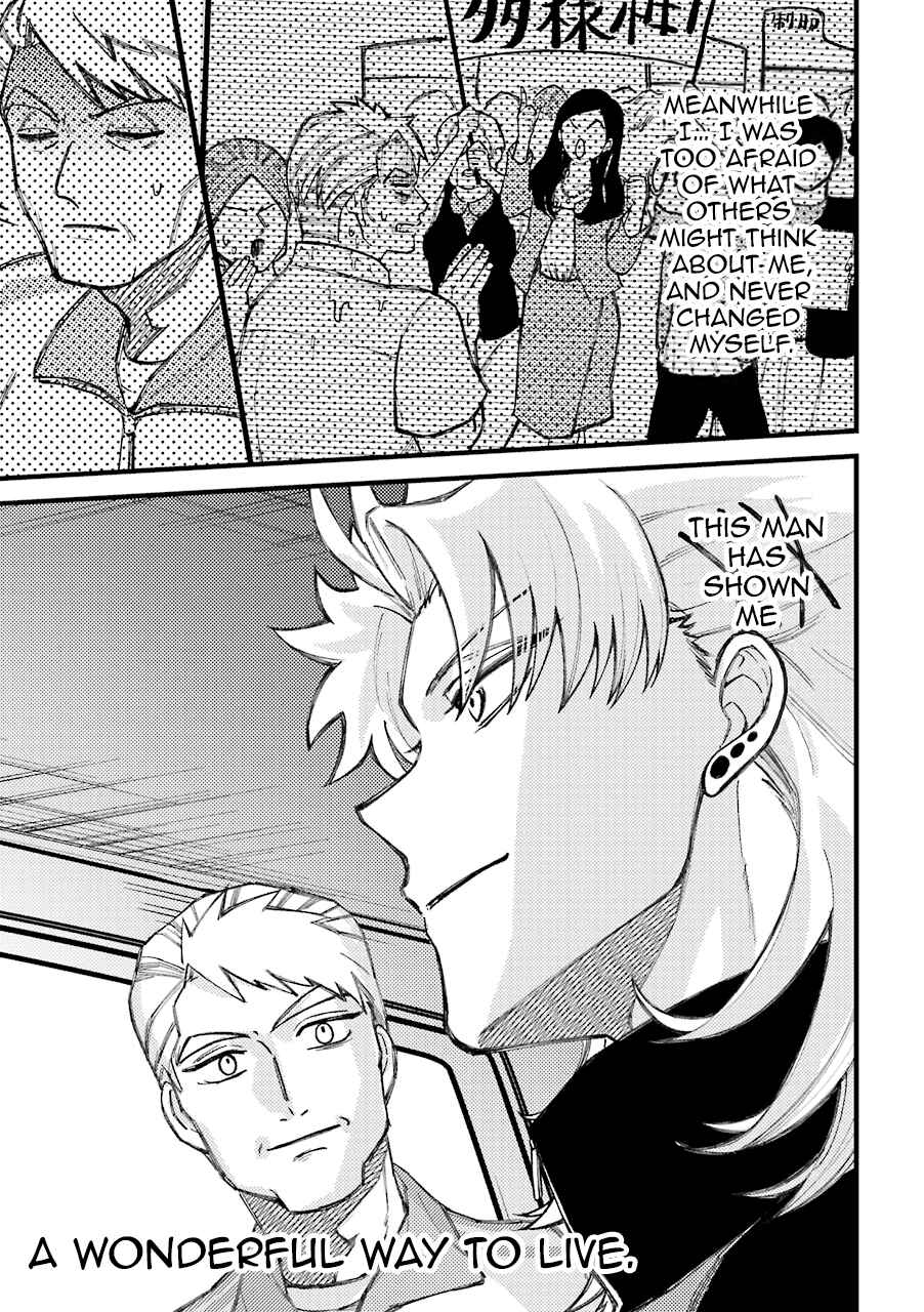 Page 18 Chapter 55.5 Tourigakari ni Wanpointo Adobaisu Shite Iku Taipu no Yankii