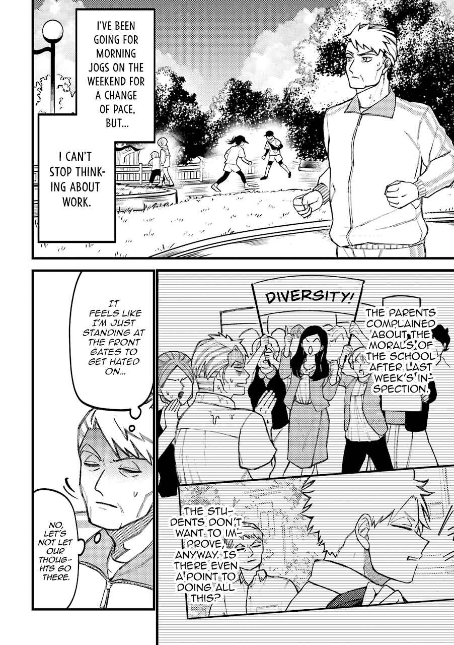 Page 3 Chapter 55.5 Tourigakari ni Wanpointo Adobaisu Shite Iku Taipu no Yankii