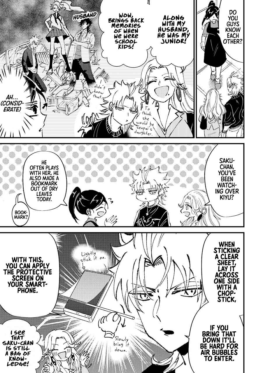 Page 4 Chapter 18 Tourigakari ni Wanpointo Adobaisu Shite Iku Taipu no Yankii