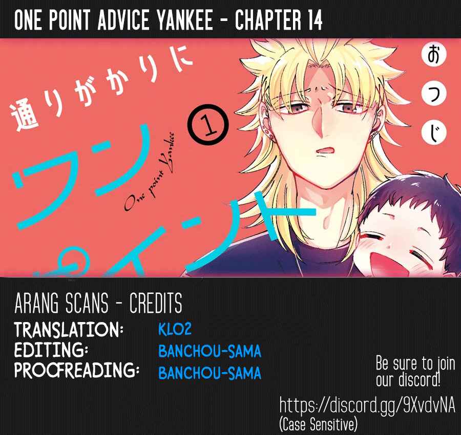 Page 1 Chapter 14 Tourigakari ni Wanpointo Adobaisu Shite Iku Taipu no Yankii
