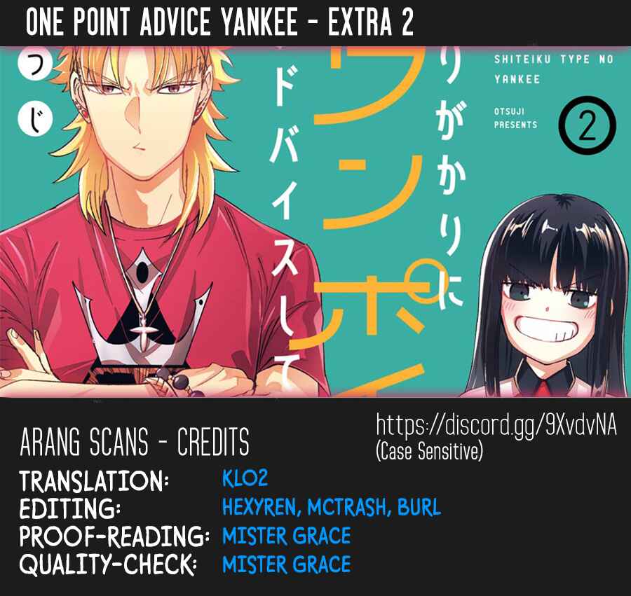 Page 1 Chapter 30.5 Tourigakari ni Wanpointo Adobaisu Shite Iku Taipu no Yankii