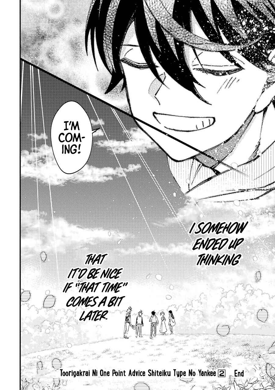 Page 25 Chapter 30.5 Tourigakari ni Wanpointo Adobaisu Shite Iku Taipu no Yankii