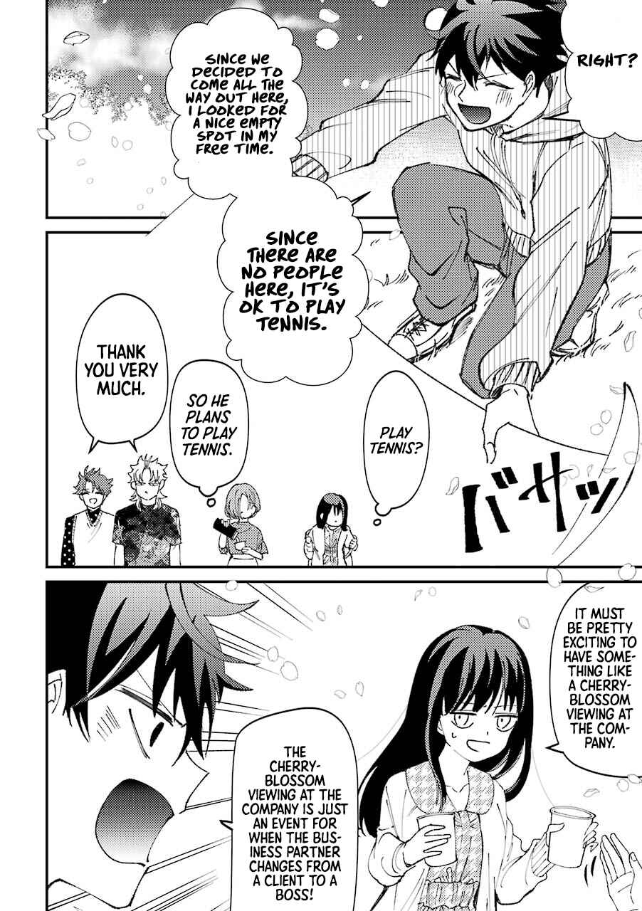 Page 5 Chapter 30.5 Tourigakari ni Wanpointo Adobaisu Shite Iku Taipu no Yankii