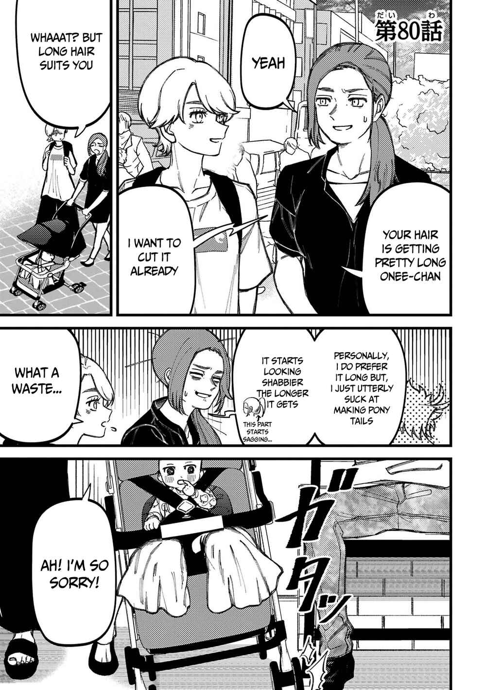 Page 2 Chapter 80 Tourigakari ni Wanpointo Adobaisu Shite Iku Taipu no Yankii