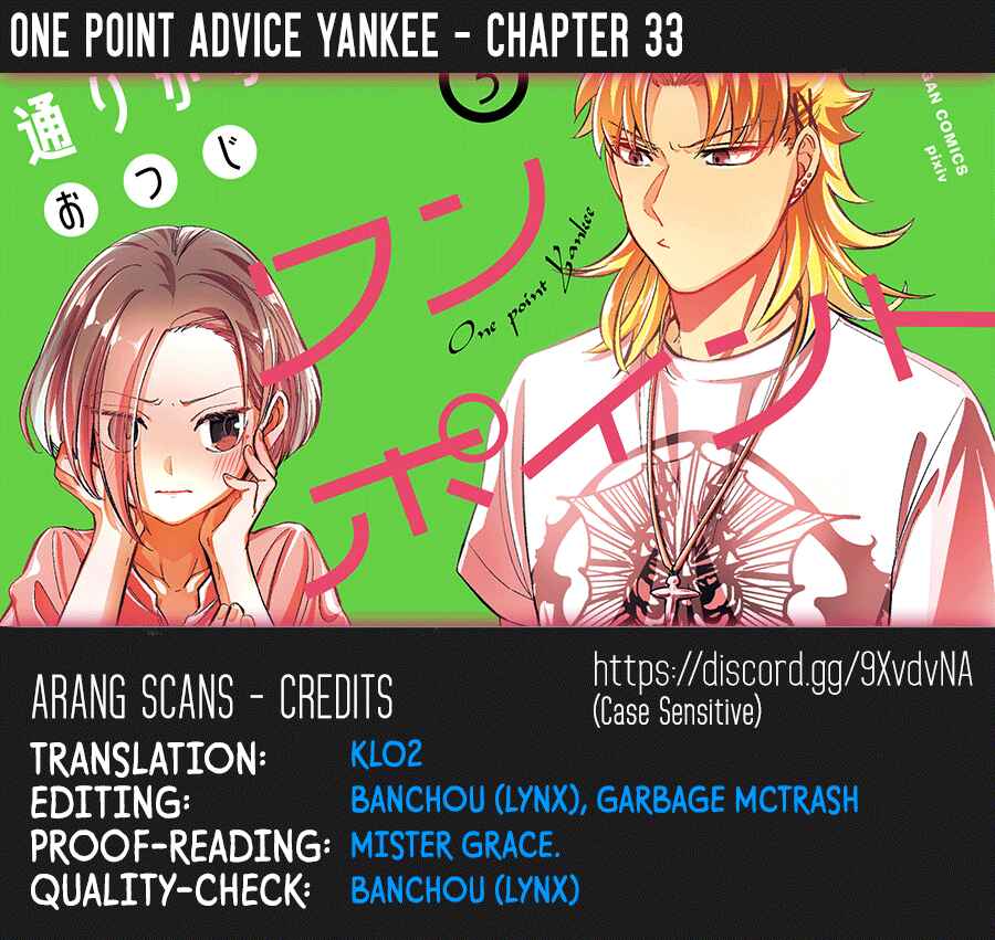 Page 1 Chapter 33 Tourigakari ni Wanpointo Adobaisu Shite Iku Taipu no Yankii