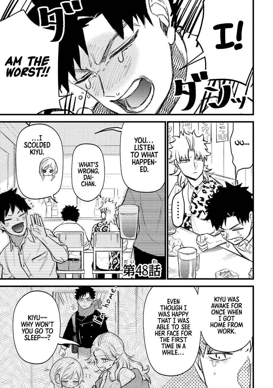 Page 2 Chapter 48 Tourigakari ni Wanpointo Adobaisu Shite Iku Taipu no Yankii