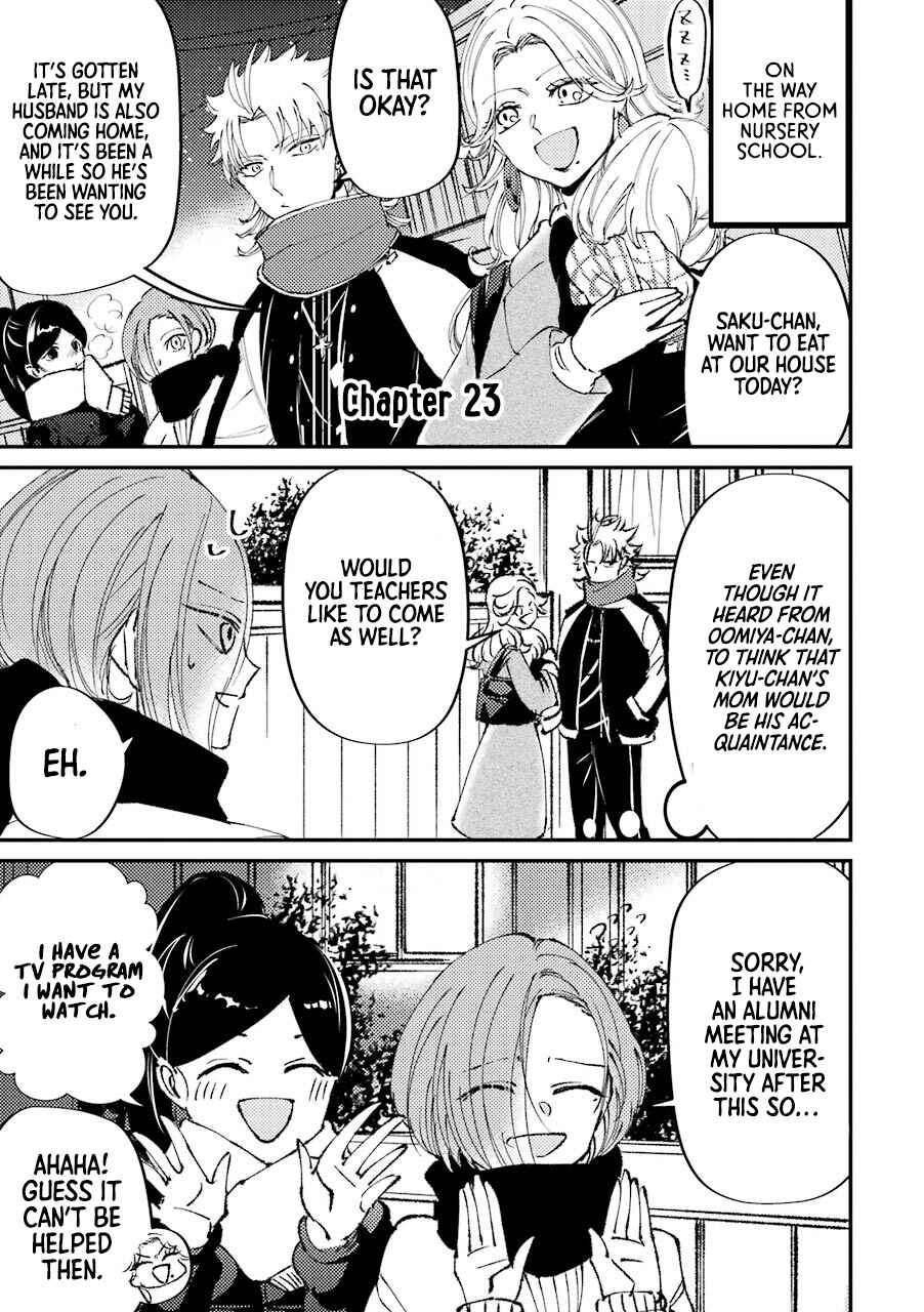 Page 2 Chapter 23 Tourigakari ni Wanpointo Adobaisu Shite Iku Taipu no Yankii