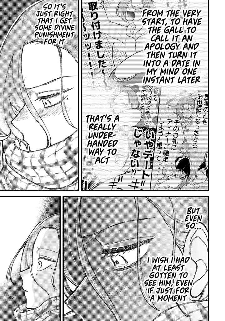 Page 10 Chapter 71 Tourigakari ni Wanpointo Adobaisu Shite Iku Taipu no Yankii